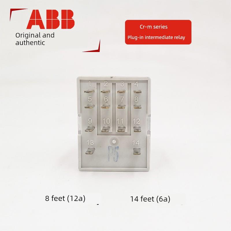 ABB CR-M中间继电器 CR-M024DC2L 230AC2L 024DC4L 230AC4L 直流