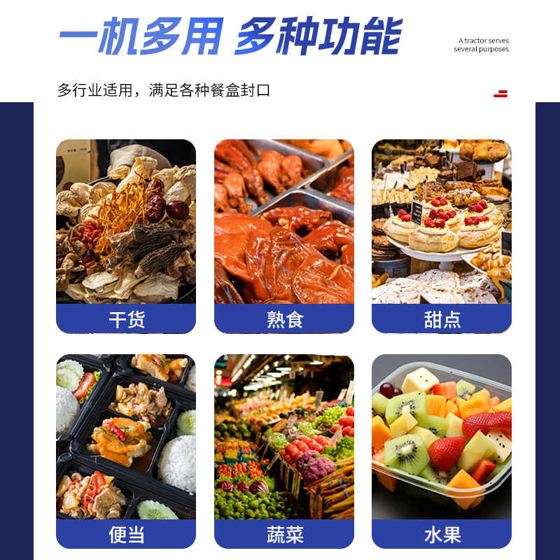 四方全自动封口机纯铝模具可选自动卷膜机器打包餐盒电动封口机