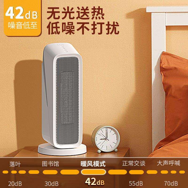 海说暖风机电暖气家用恒温节能烤火炉热风机电热取暖器