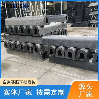 码头船舶停靠用橡胶护舷DA型半圆型 PVC防撞条拱形船用橡胶防撞块