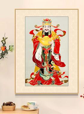中式五路财神爷佛像挂画入门玄关装饰画客厅寓意好电视柜摆画壁画