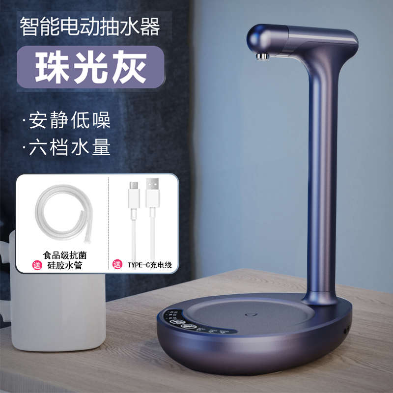 抽水自水器神器抽动压式款饮水机抽水泵桌面吸桶装水电全自动水器