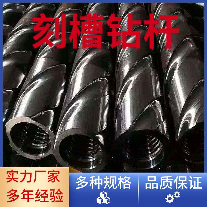 63/73探采地址钻杆高硬度岩石深层打孔三棱钻杆煤矿开采刻槽钻杆