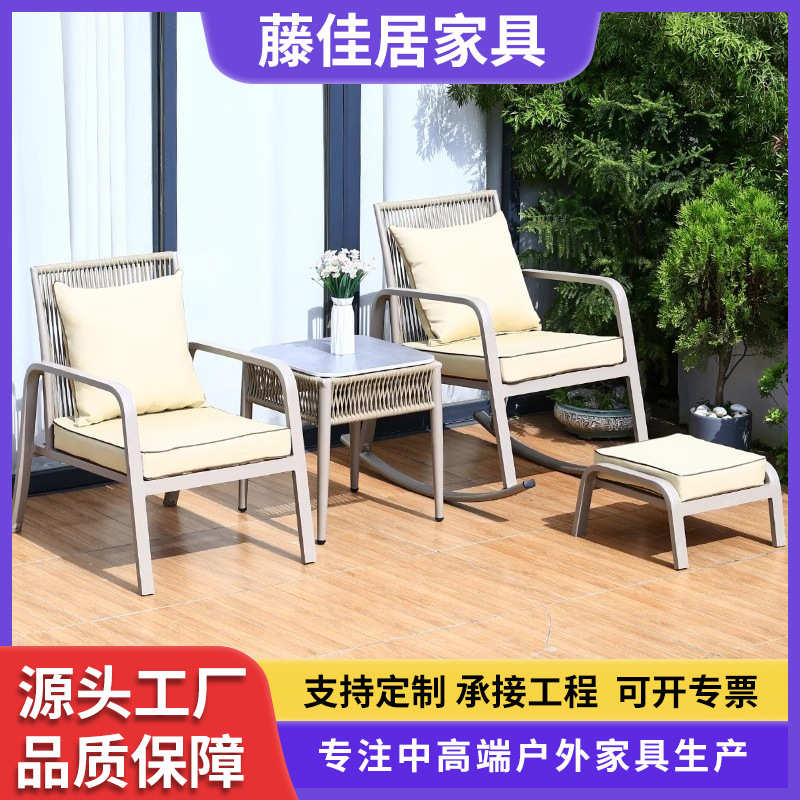 网红摇摇椅大人户外懒人躺椅阳台家用休闲椅子逍遥椅客厅沙发摇椅