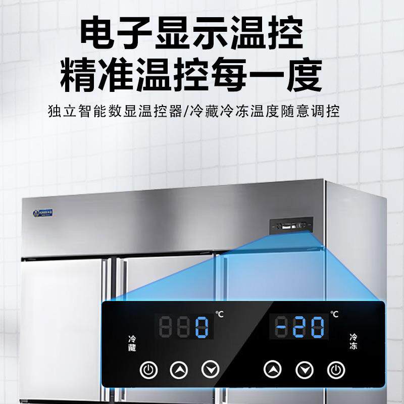 焕鑫商用六门冰箱全冷藏冷冻双温大容量厨房不锈钢全铜管立式冰柜