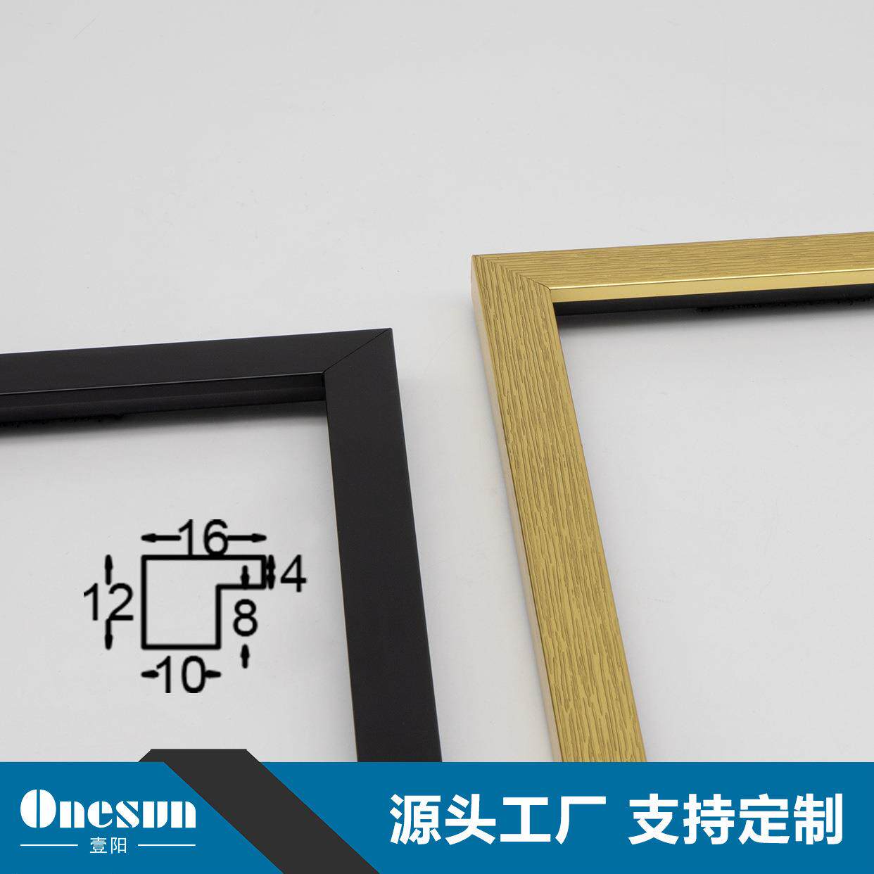 源头厂家直销北欧现代简约风格装饰装裱线条相框镜框画框条可加工