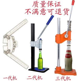 香油压盖机 耐用 啤酒封口机 啤酒盖手动压盖机 啤酒瓶封盖机
