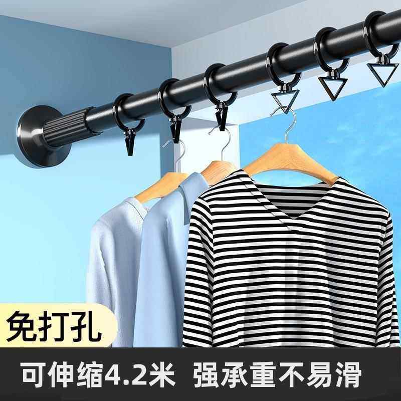 晾衣杆免打孔安装可伸缩室内阳台不锈钢窗帘杆浴室浴帘杆新品微调