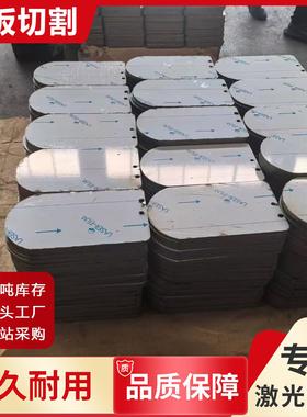 现货NM400nm450nm500耐磨钢板激光切割40cr钢板42crmo65锰中厚板