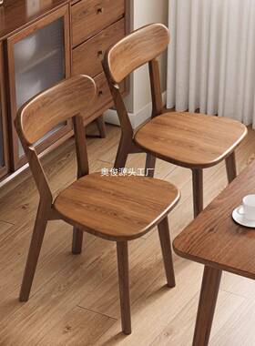 实木子家用餐椅实商靠背餐桌椅FYA用木简约复古餐厅凳子意式洽椅