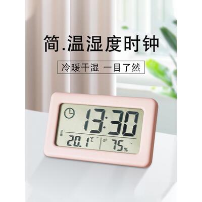 桌面时钟表摆台式迷你小温湿度计数字电子时间显示器摆放式小摆件