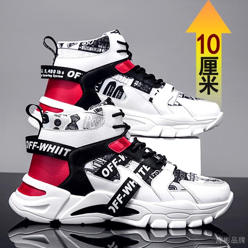 高档季高帮男韩士鞋增高10c冬m运动鞋内增高男鞋版休闲鞋潮鞋增高