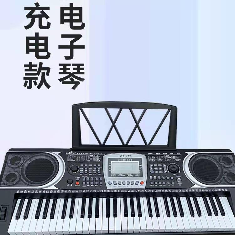 新韵XINYUN 985电子琴成人儿童初学通用关机记忆61键法国音源专业