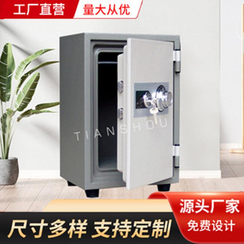 重型防火钢制保险柜家用机械锁转盘加厚防 盗保险箱办公室保密柜