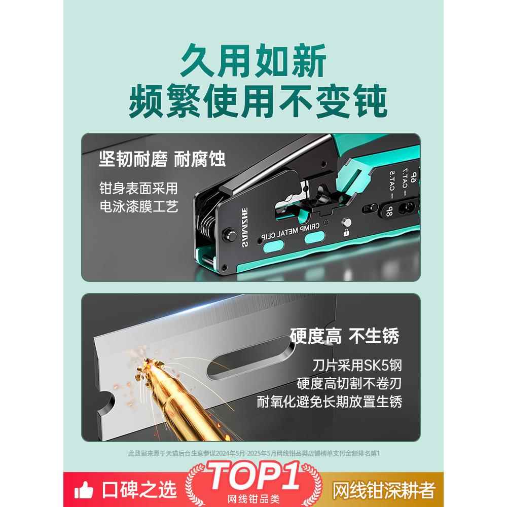 七类线钳多能水晶头功压线钳子类压线钳专业钳网无品牌/子屏蔽业