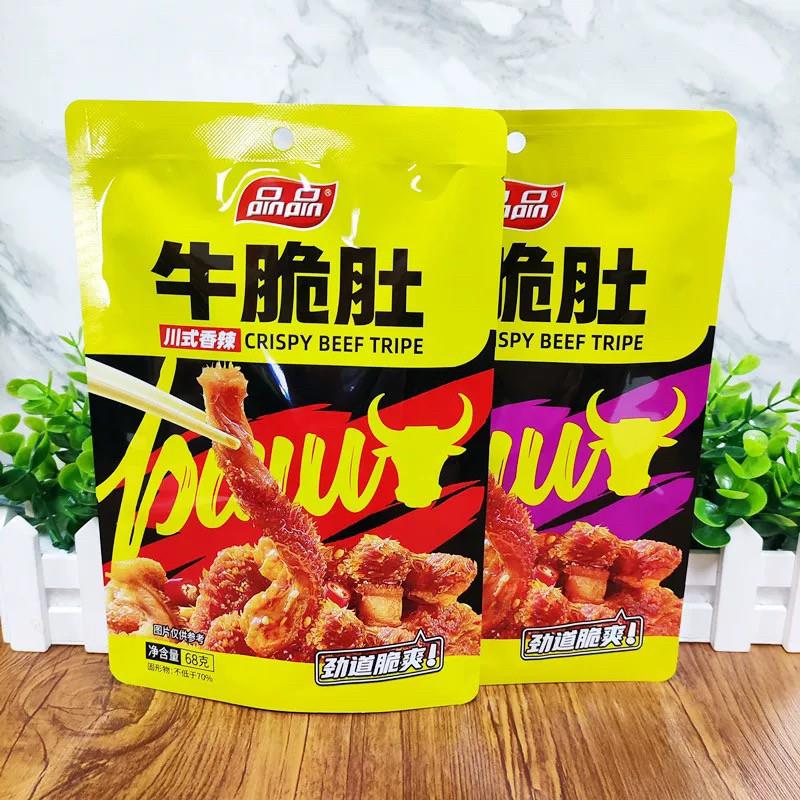 品品牛脆肚68g*5袋/2袋香辣孜然牛百叶牛肚毛肚麻辣零食小吃四川