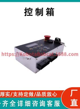 控制箱 Contror Box 00002362B 兼容 Dingli Scissor Lift
