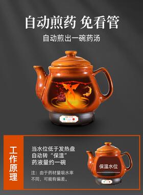 正品迪凯中高电锅子煎药壶熬药神器全药自动陶瓷熬中医砂药煲保温