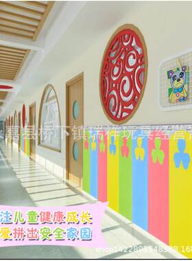 防撞墙垫儿童婴儿幼儿园墙壁防碰护墙自粘墙贴墙裙泡沫海绵加厚