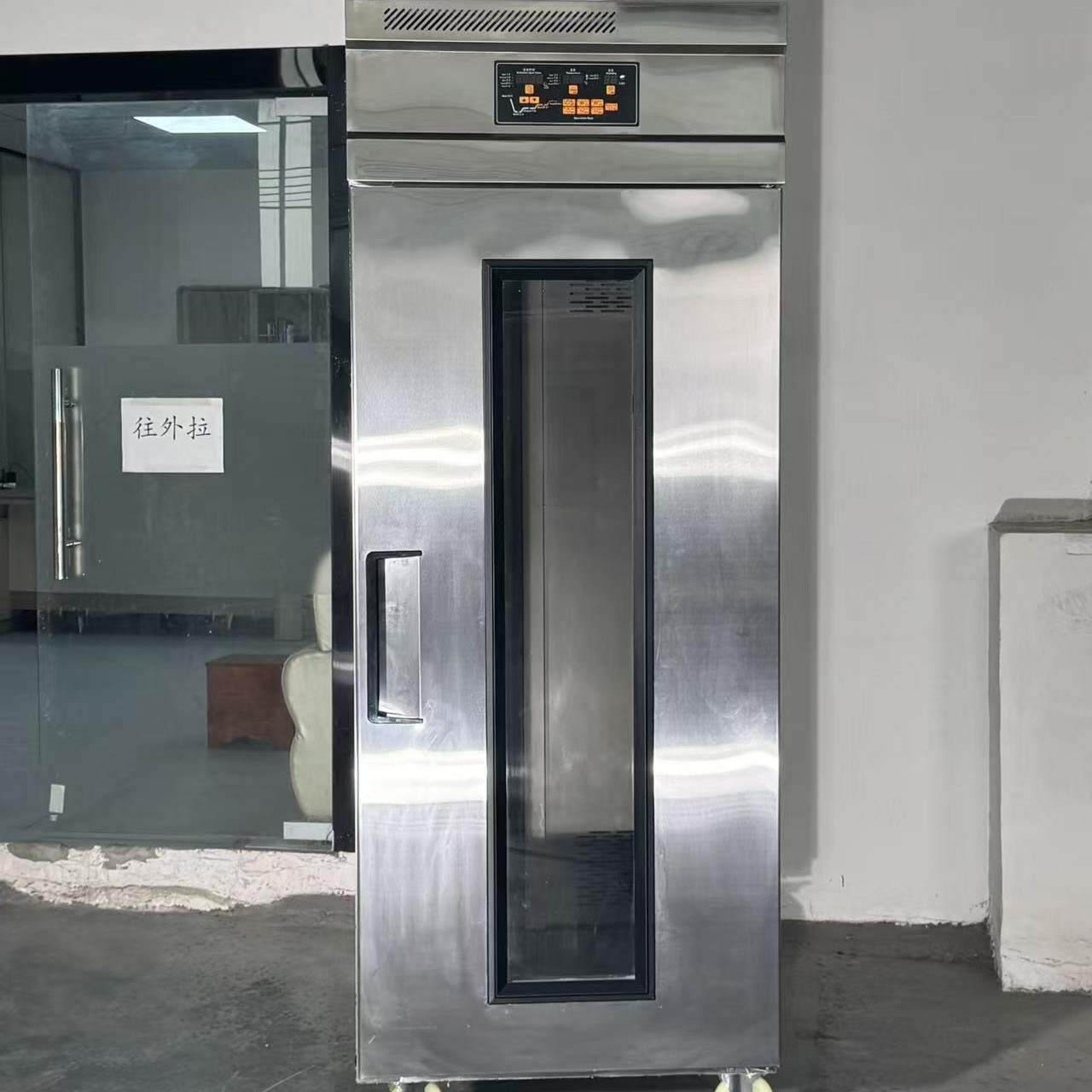 尊焙冷藏冷冻18盘醒发箱商用烘焙面包面团发酵箱全自动定时发酵柜