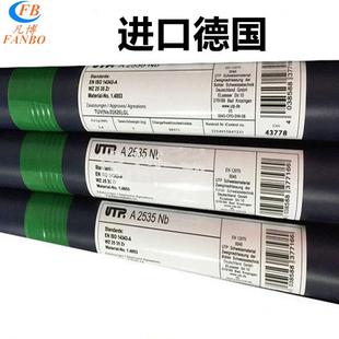 670耐磨堆焊焊丝 DUR 德国UTP