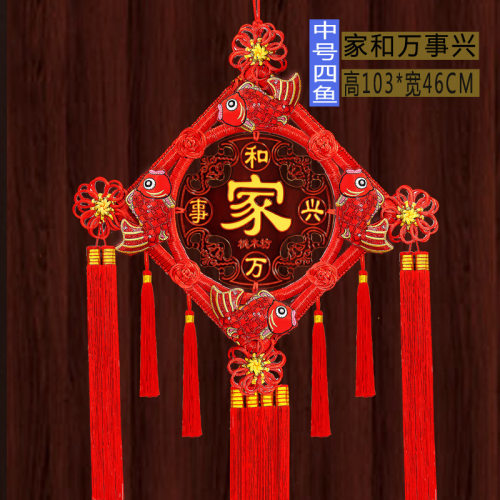 高级中国结挂件新款背景墙家居装饰客厅新房布置大装饰桃木号春节