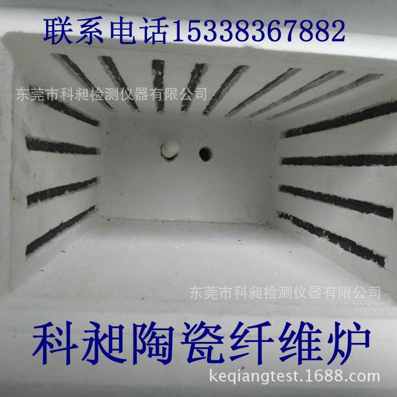东莞 2018年新品科昶订制陶瓷纤维炉1000度 1250度 马弗炉 高温炉