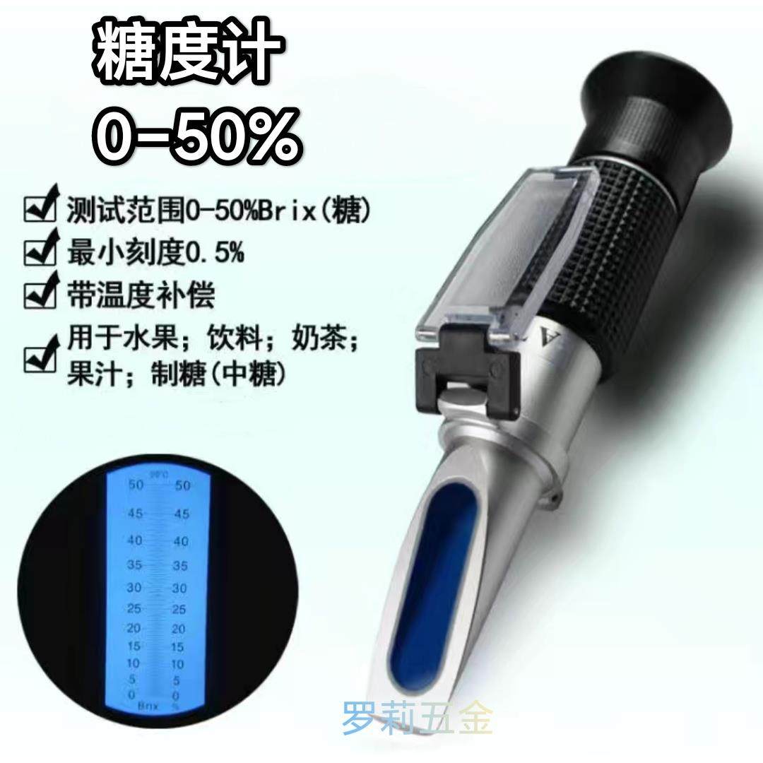 正品仪高精度子数桃显糖度计水果饮料糖分检测仪甜度测试仪测糖便,五金/工具,测糖仪,淘宝优惠券,粉丝福利购,淘宝优惠卷