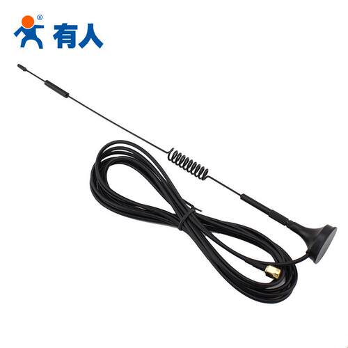 有人物联网专用天线4G/5G/WiFi/LoRa/GPRS/GPS全频吸盘棒状天线
