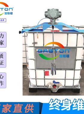 供应加C斯顿IBHIBC-HB-AB-AMP7 工 I化BC桶横板式气动搅-拌器 厂