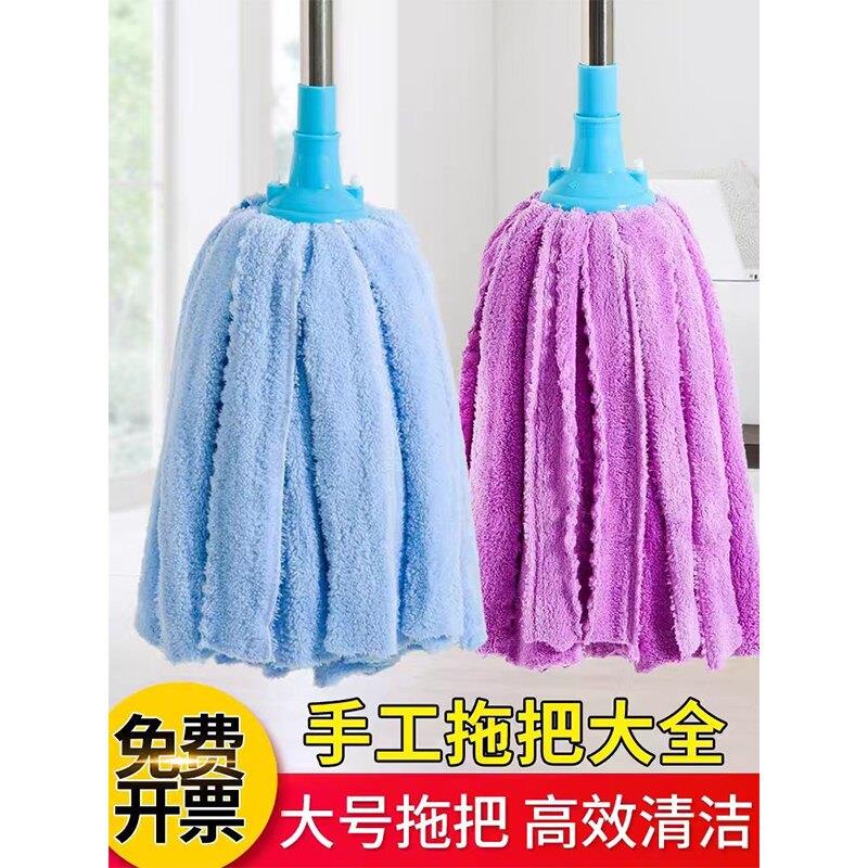 家用老式拖把吸水拖布毛巾布墩布干湿两用不掉毛珊瑚绒地拖