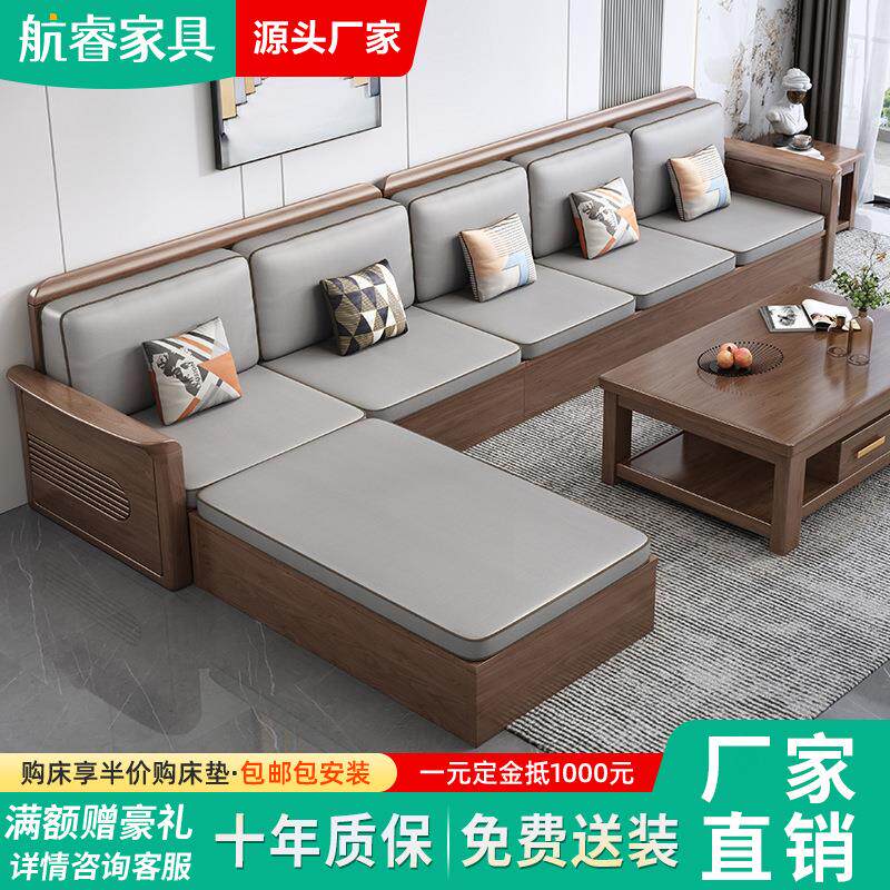 德式实木沙发组合现代简约小户型客厅家具套装胡桃木储物沙发DK51