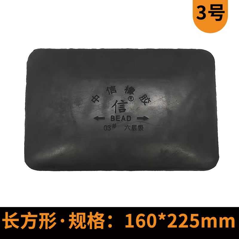 丁基胶轮胎加固片中信片轮胎钢丝胶片胎大垫补工程货车垫铲车补
