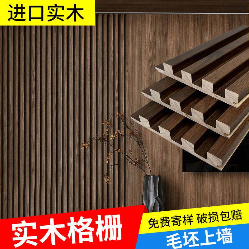 实木格栅板电视背景墙装饰木格栅隔墙长城板栅格墙面格珊凹凸隔栅