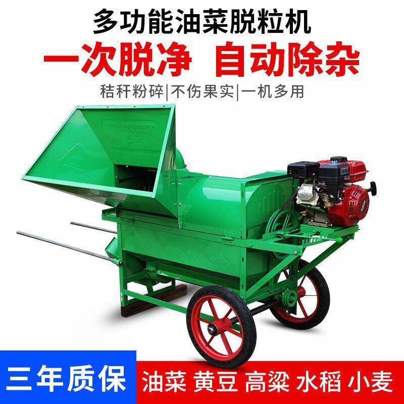 多功能油菜脱粒机农用水稻粱黄豆脱壳家用双滚筒小型稻谷打谷机