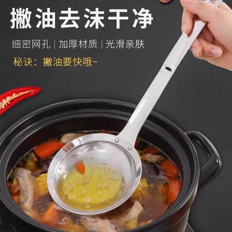 不锈钢漏勺滤油勺撇油过滤网打沫勺漏油去油厨房分离隔油汤勺,厨房/烹饪用具,漏勺/滤网勺,淘宝优惠券,粉丝福利购,淘宝优惠卷