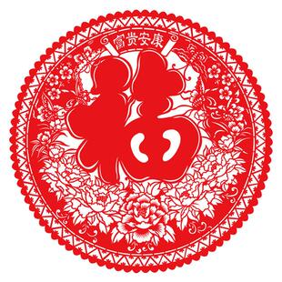 春节新年植绒布镂空福字剪纸窗花玻璃贴纸客厅龙年装饰大号门墙贴