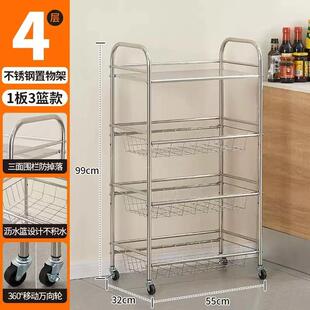 米瑞不锈钢菜篮置架多层地可移Y-3333动放水物果子蔬菜多功能家用