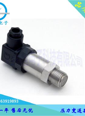 CY-14高精度压力（负压）变送器厂家生产质保一年
