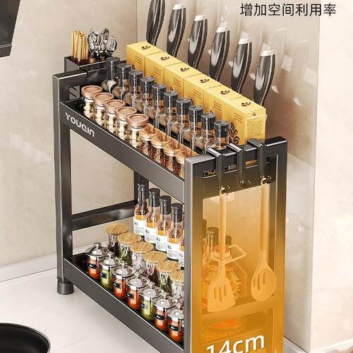 优勤调料置物架窄款厨房调料架子台面油盐酱醋调味料品收纳架灶台