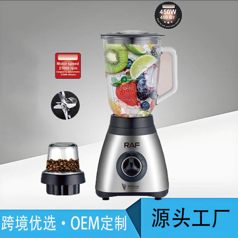 冰沙破壁机1.5L家用果汁料理绞肉机 电动豆浆机搅拌器咖啡研磨