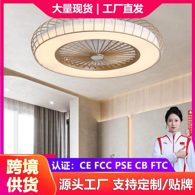 卧室吸顶风扇灯中式家用静音吊扇灯客厅带电风扇一体吊灯静音设计