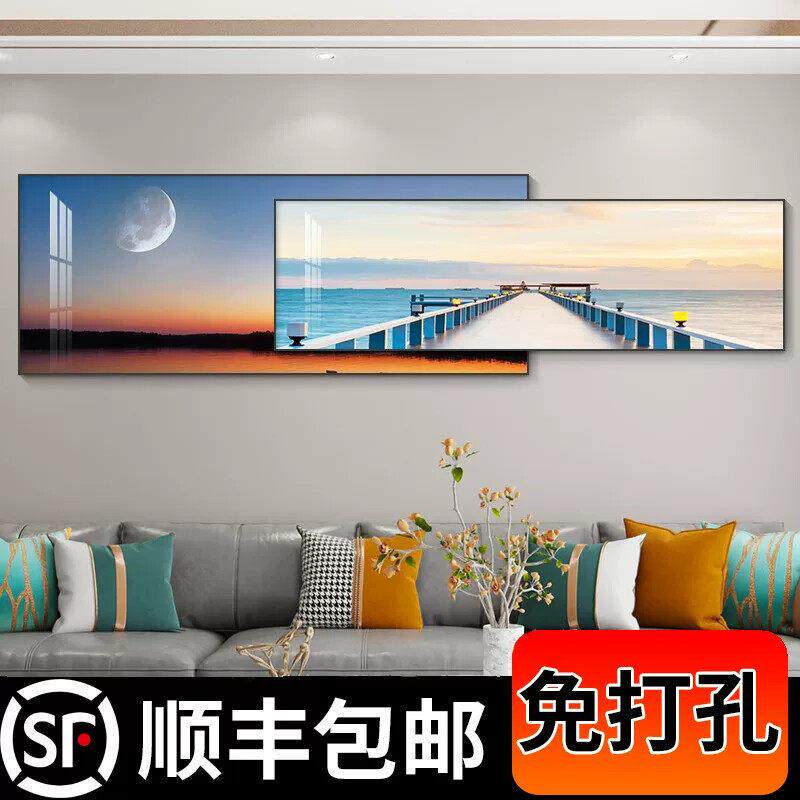 北欧海景客厅装饰画现代简约沙发背景墙挂画大气唯美风景叠加壁画