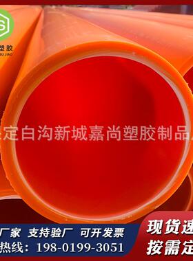 河南MPP电力管非开挖电缆保护管MPP电力穿线管mpp管塑料管