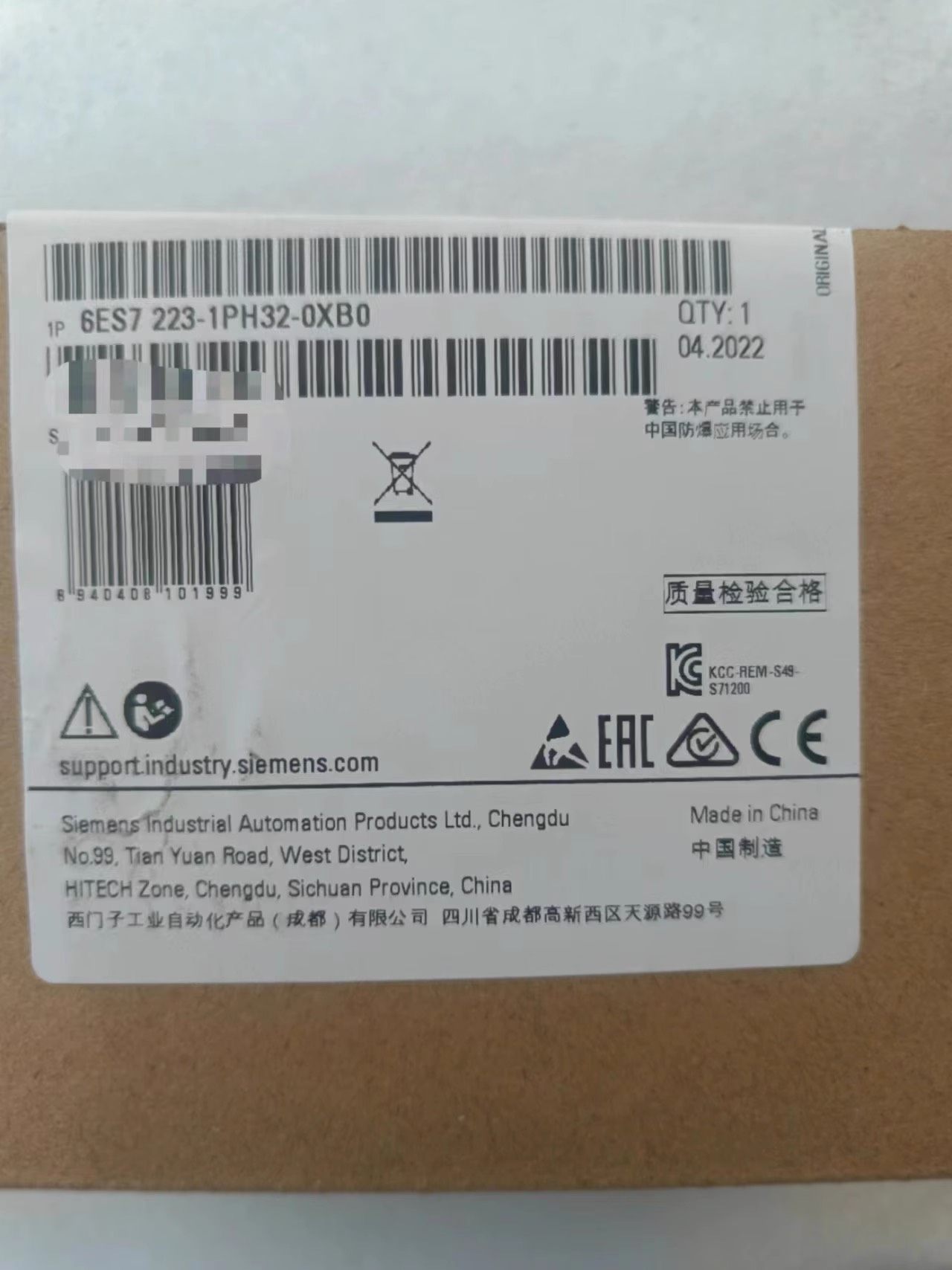 6ES7223-1PH32-0XB0