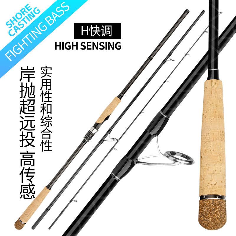超远投路亚竿3.0/3.6碳素直柄超硬H调新款三节便携钓鱼竿威海批