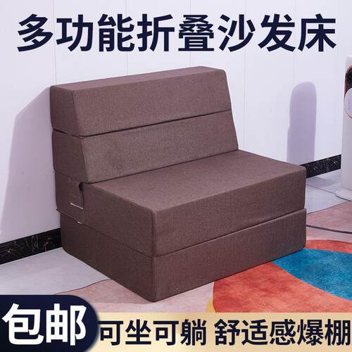 折叠沙发床懒人沙发床榻榻米客厅卧室书房小户型省空间可拆洗