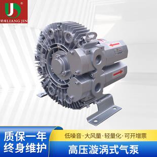 8漩涡环形高压风机漩涡风机 0H67 供应高压漩涡式 气泵4QB630