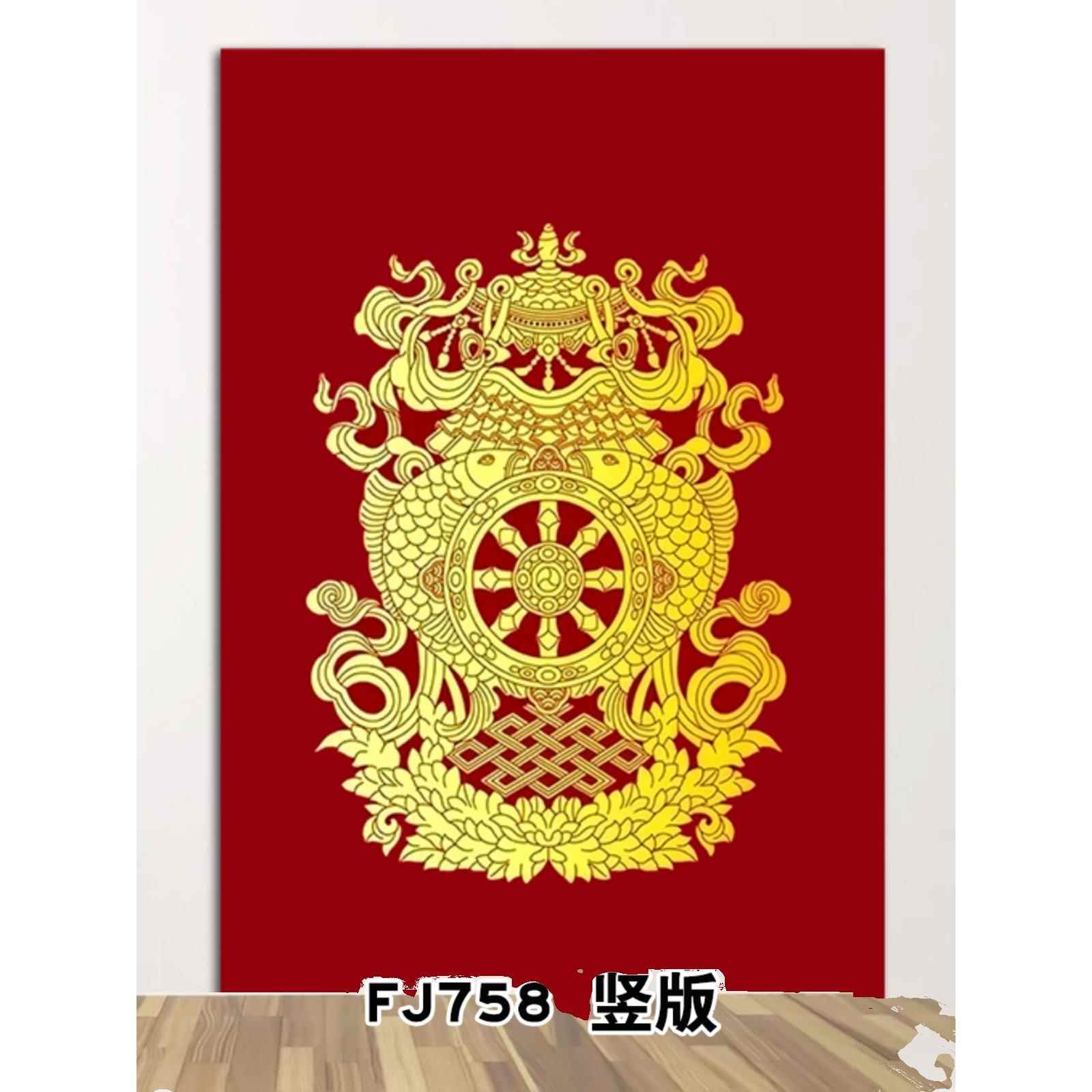民族风藏式佛家吉祥八宝图佛堂寺庙装饰贴画客厅家用招财镇宅挂画