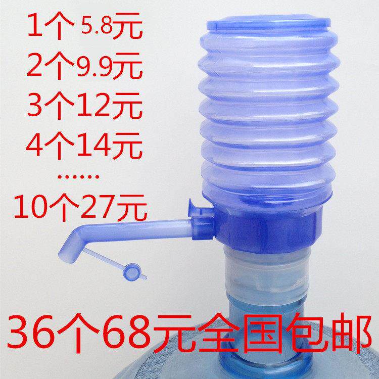 桶装水压水器纯净水矿泉水压水泵18.9升11升5升手动抽水器压水器